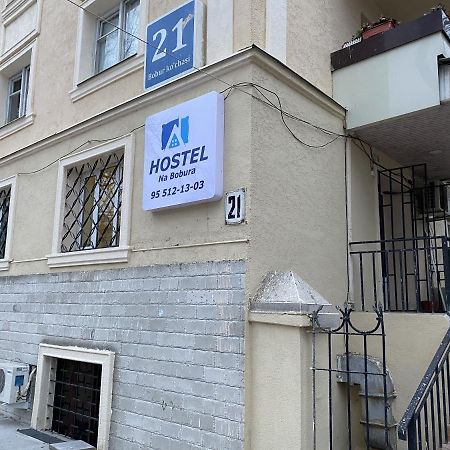 Hostel Na Bobura Taszkent Zewnętrze zdjęcie